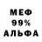КЕТАМИН VHQ morozley