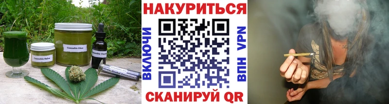 Cannafood конопля  Палласовка 