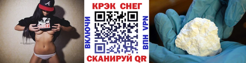 mega   Палласовка  Кокаин Fish Scale 