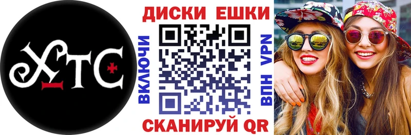 ЭКСТАЗИ MDMA  Палласовка 