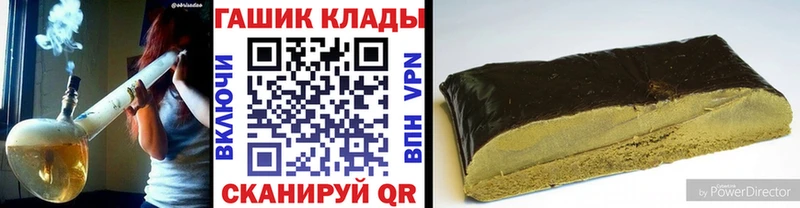ГАШИШ индика сатива KRAKEN как войти Палласовка