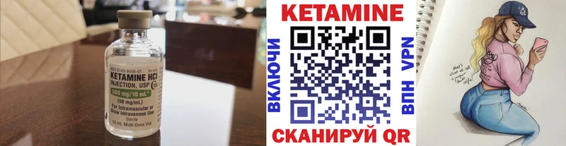 ссылка на мегу ТОР  Палласовка  Кетамин VHQ  магазин продажи наркотиков 
