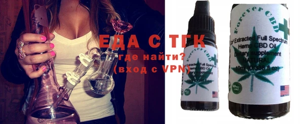 COCAINE Арсеньев