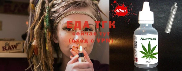 стафф Армянск