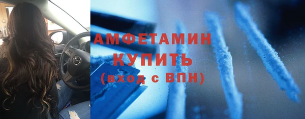 COCAINE Арсеньев