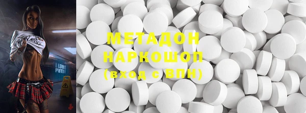 COCAINE Арсеньев