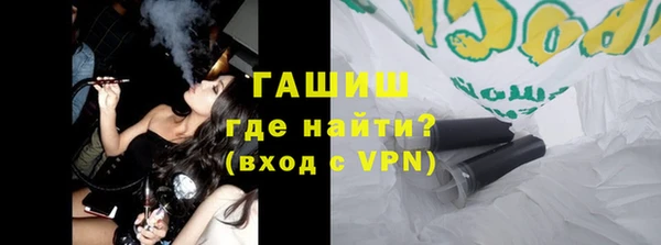 COCAINE Арсеньев