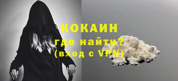 кокаин VHQ Аркадак