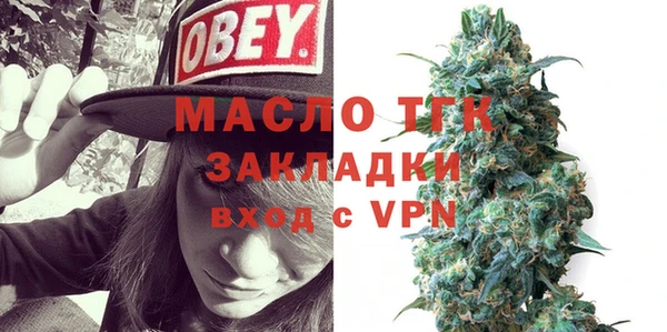 COCAINE Арсеньев