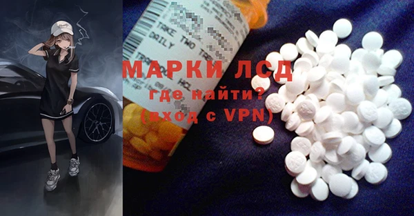 COCAINE Арсеньев
