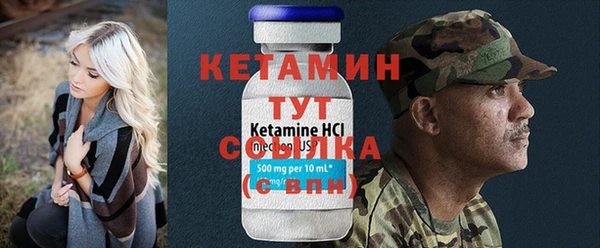 стафф Армянск