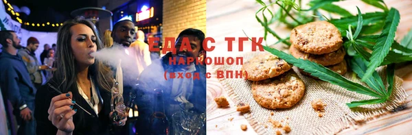 стафф Армянск