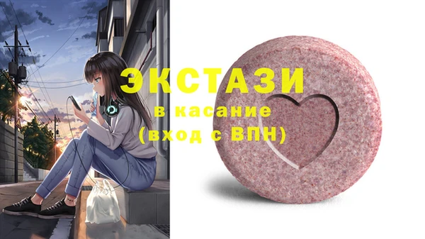 COCAINE Арсеньев