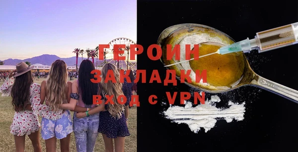 COCAINE Арсеньев