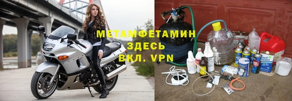 стафф Армянск