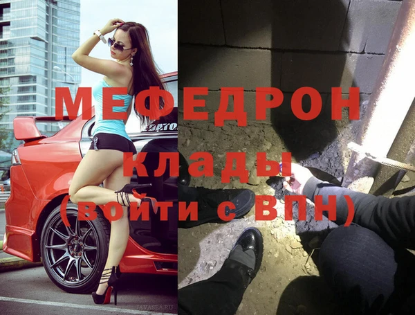 COCAINE Арсеньев