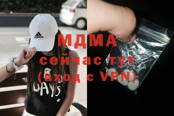 COCAINE Арсеньев