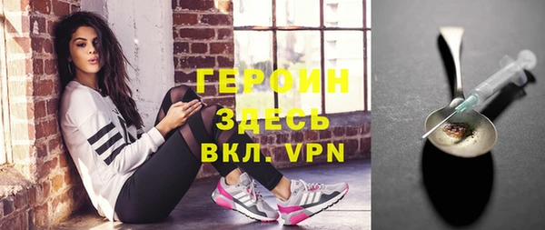 стафф Армянск