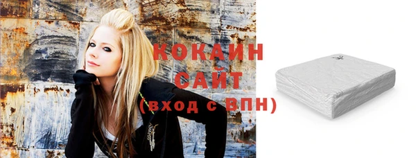 стафф Армянск