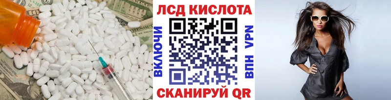 kraken зеркало  Палласовка  LSD-25 экстази кислота 