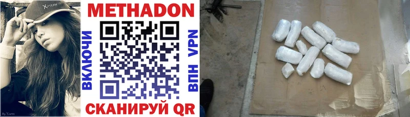 маркетплейс наркотические препараты  Палласовка  МЕТАДОН methadone 