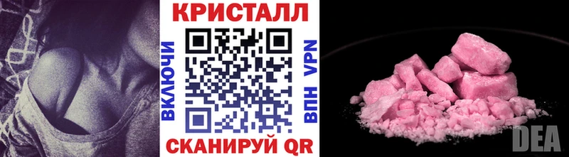 МЕТАМФЕТАМИН Methamphetamine  купить наркотик  Палласовка 