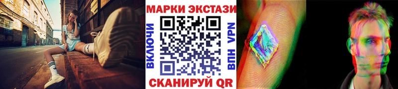 купить  цена  Палласовка  Марки 25I-NBOMe 1500мкг 
