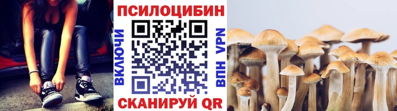 ОМГ ОМГ сайт  Палласовка  Галлюциногенные грибы GOLDEN TEACHER 